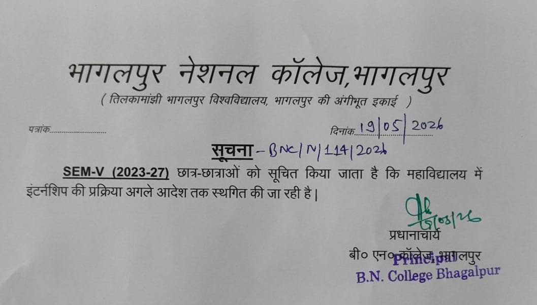 College Notice